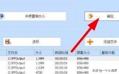[m3u8文件]m3u8格式的文件是什么？怎么打开？