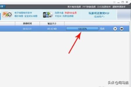 [MPG文件]mpg是什么文件格式？