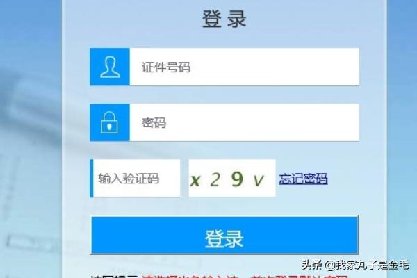 北京市财政局官网中级会计，北京市财政局官网中级会计考试