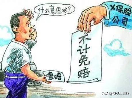 汽车保险计算器下载，汽车保险计算器下载安装