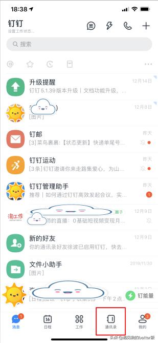 搭建网站后如何加载视频