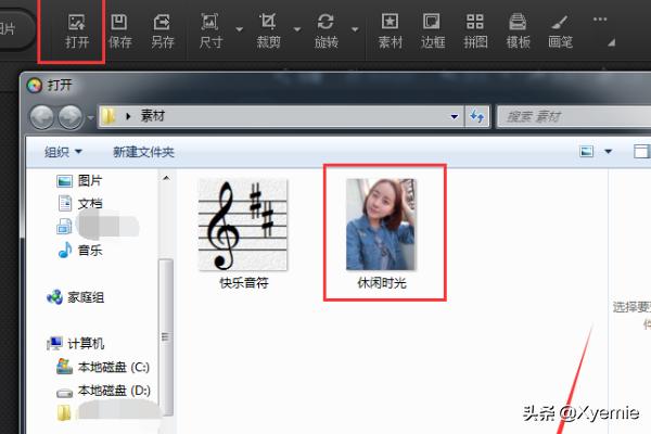 光影魔术手边框素材-光影魔术手边框素材下载