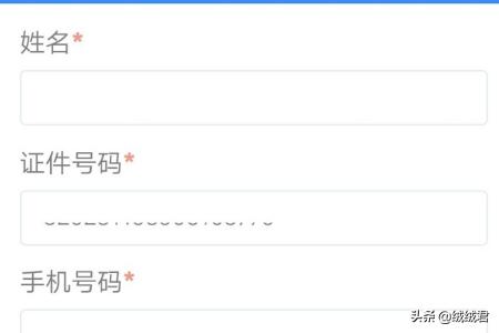 苏城码官方下载安装 苏城码app官方网站-第11张图片-春华游戏网