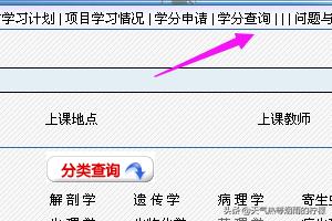 中国继续医学教育网，中国继续医学教育网官网登录入口