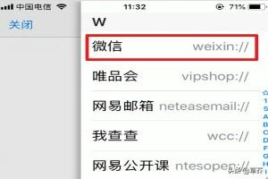 ios开发修改app图标