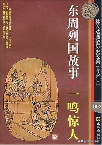 神马三国中的貂蝉好还是李儒好，说明理由？赵云是如何遇到夜照玉狮子的？