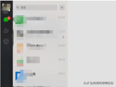 微信图片怎么保存(微信图片怎么保存到电脑桌面上)