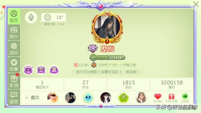 原始大作战礼包 原始大作战app-第1张图片-Game优搜