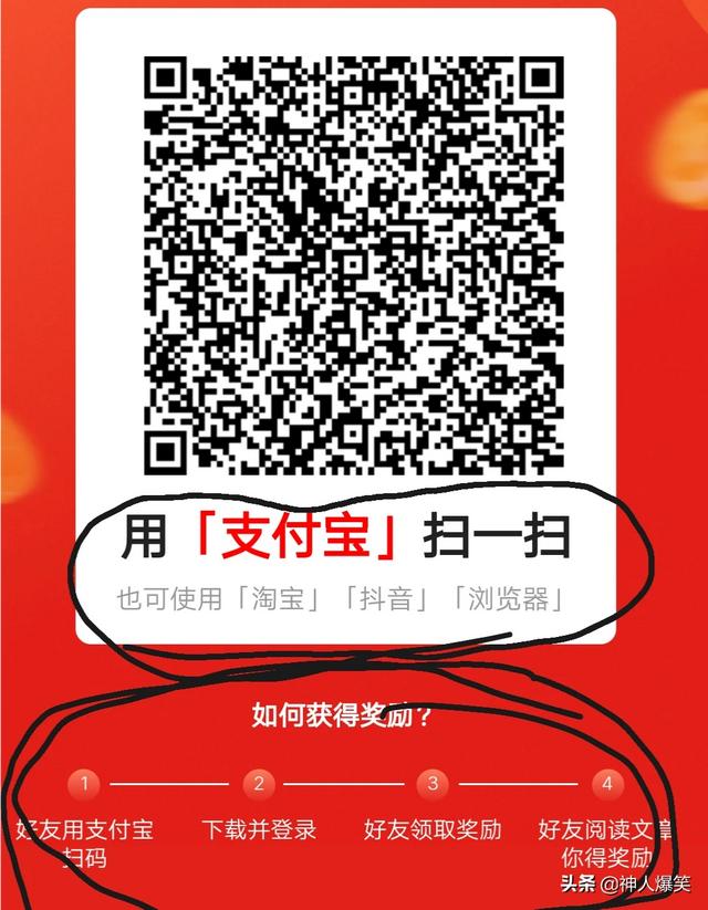 手机挣钱的方法大全