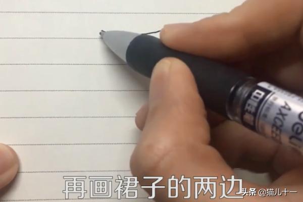 漂亮的裙子怎么画(图11)