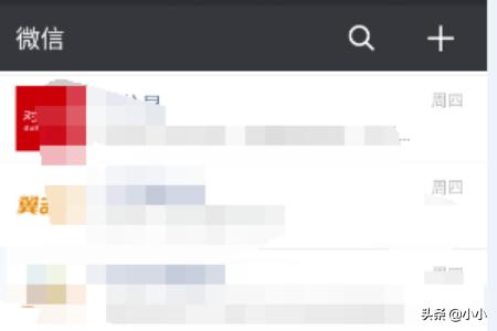 微信加好友微信加好友操作过于频繁怎么解决