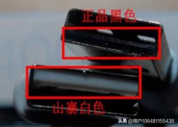 重点抽查网红充电宝