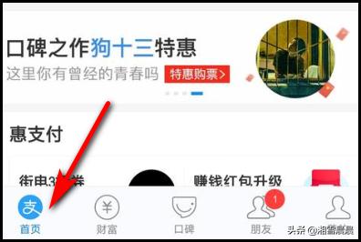 安卓APP开发票