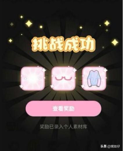 装扮少女如何搭配才好听(图8)