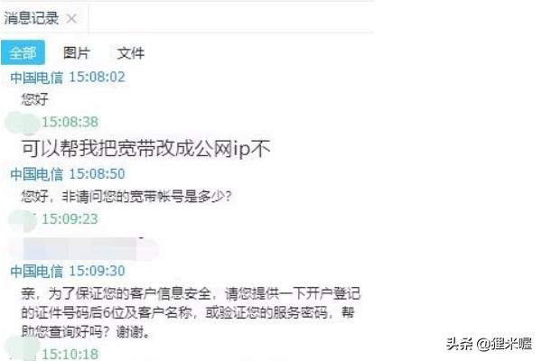 一个弹性公网ip可以绑定给多种云资源使用（一个弹性公网ip可以绑定给多种云资卍源使用）