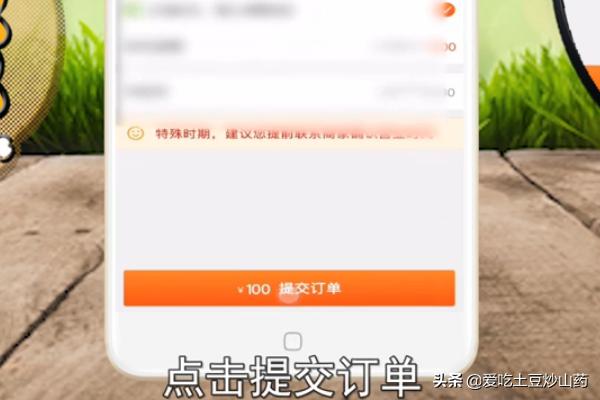 云闪付app 云闪付app是干什么用的-第5张图片-春华游戏网