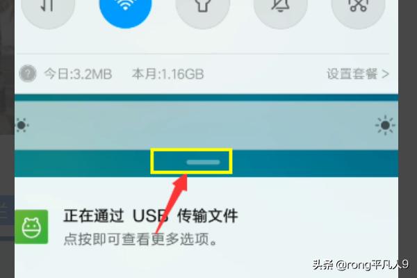 吃鸡手机怎么解锁方向(图2)