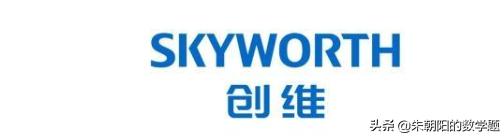 skyworth是什么品牌电视(图1)