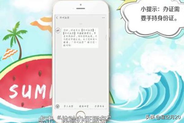 合肥市疾控在哪个区啊