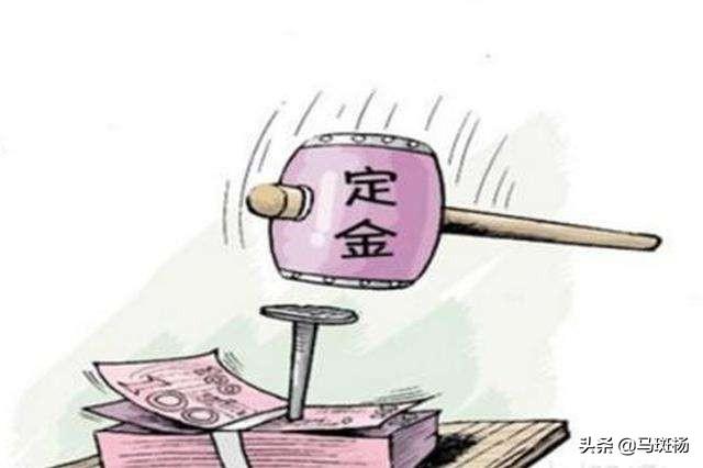 车位缩水4毫米索赔多少钱