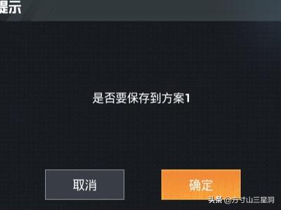 和平精英什么最搭配衣服(图5)