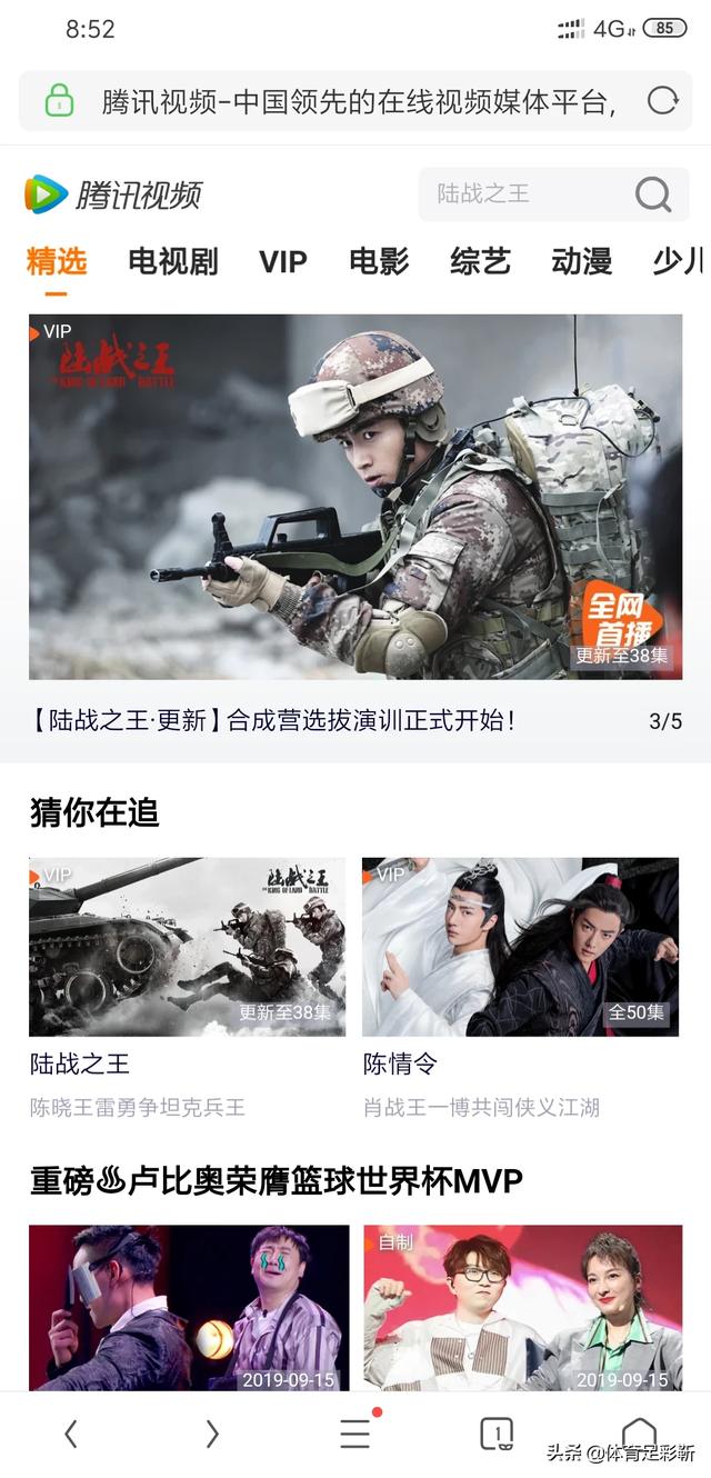 如何观看NBA球赛,第2张