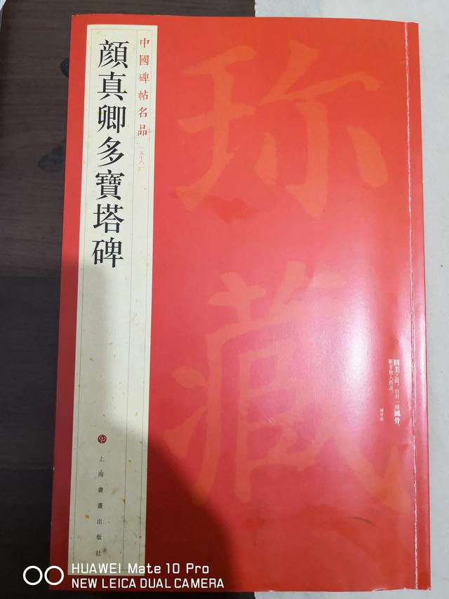 草书字帖基础字体