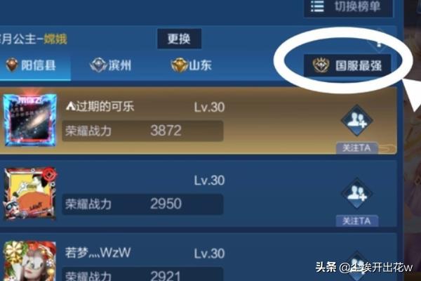 魔兽世界国服英雄榜魔兽世界国服英雄榜官网