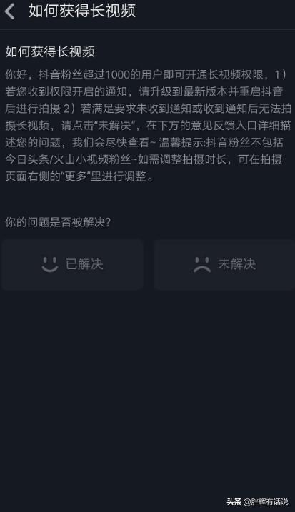 60秒攻略女儿变异通关 60秒攻略-第5张图片-随然AIR主题