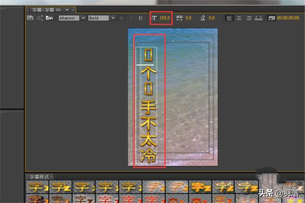 pr添加字幕pr添加字幕效果