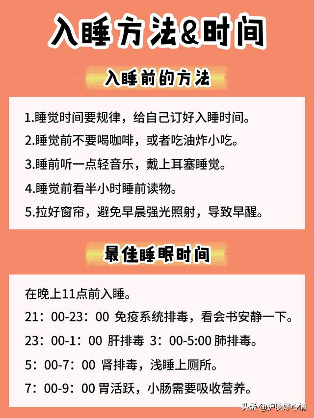 女人失眠是什么原因引起的(图7)