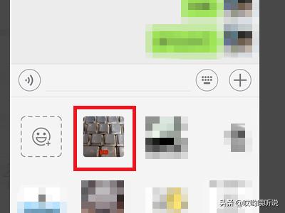 [自制微信表情包]怎样在微信中自制表情包？