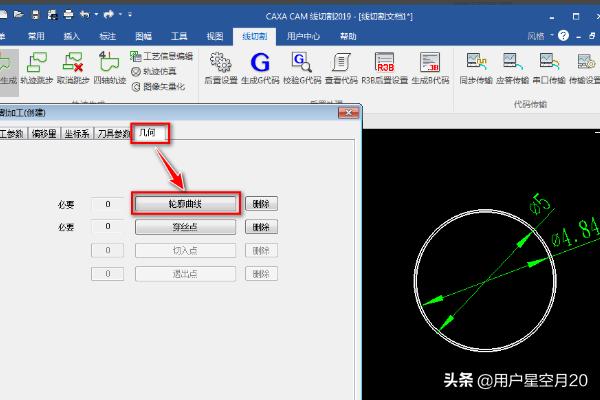 线束生产制造（线束厂生产线视频）