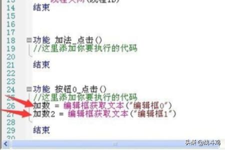 app开发教程视频