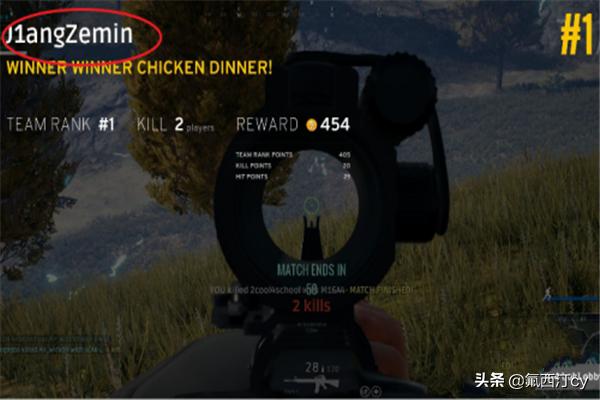 吃鸡四排帅气名字 吃鸡四排炫酷名字-第5张图片-春华游戏网