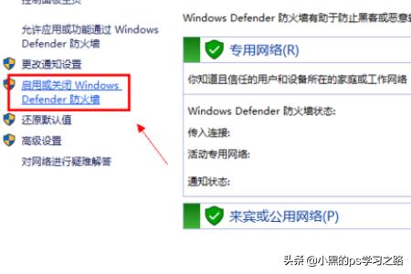安全警告安全警告终止访问怎么解除