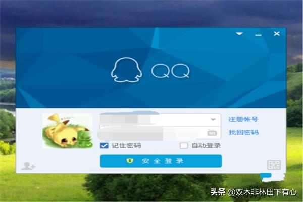 如何给qq群新建相册？：qq群相册