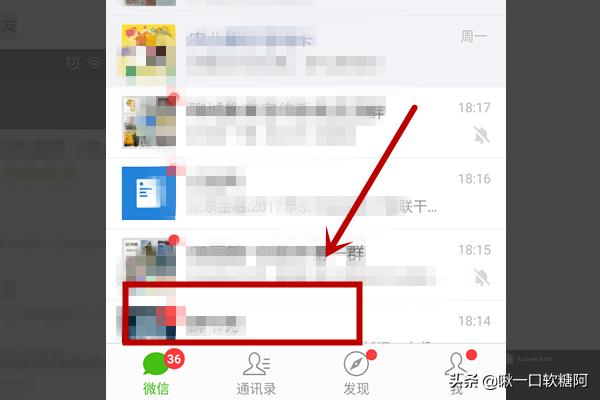 微信如何多人共享位置？：微信怎么共享位置