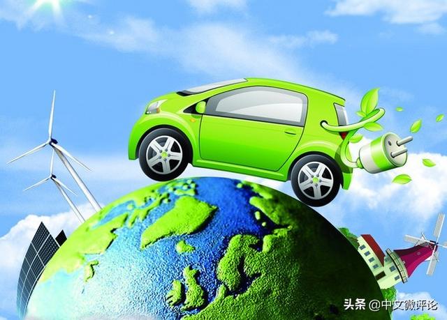 什么是新能源汽车?新能源汽车有哪几种