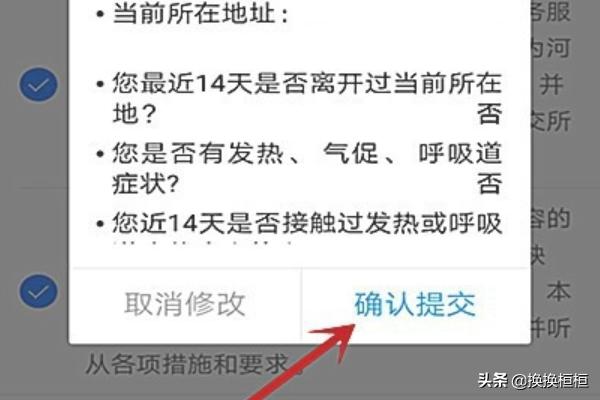 河南周口现在什么码呀