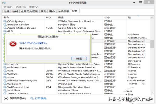 一些软件总是删不掉怎么办？：软件删不掉怎么办