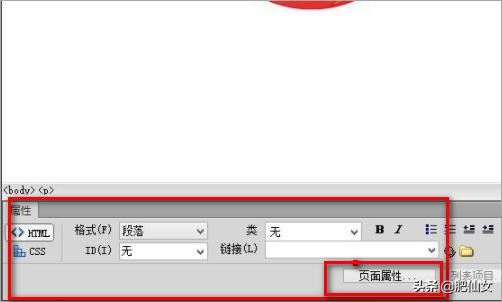 DW中怎么更改默认字体？css设置字体