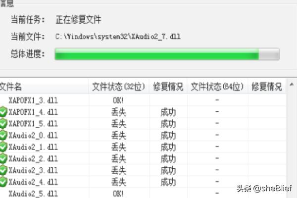 0xc00007b解决方法win7-0xc0000428解决办法 win7