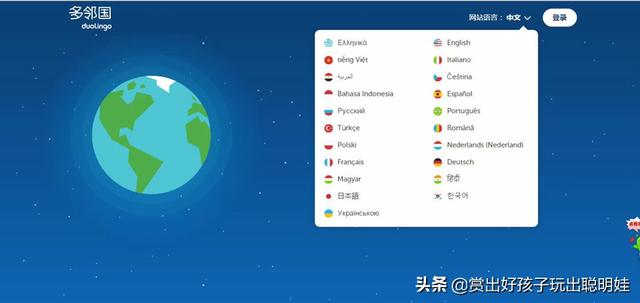 有什么好的学习英语的游戏吗