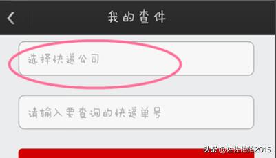 寄出的物流怎么查询，寄出的物流怎么查询物流信息
