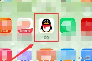 怎么画红包（qq红包洋葱、手指、仙人掌、耳朵、雪怎么画？）