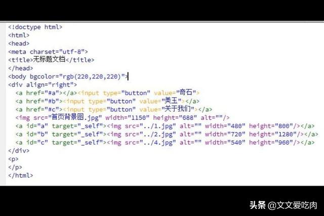 html代码是什么？怎样下载网页后缀为html的在线视频？
