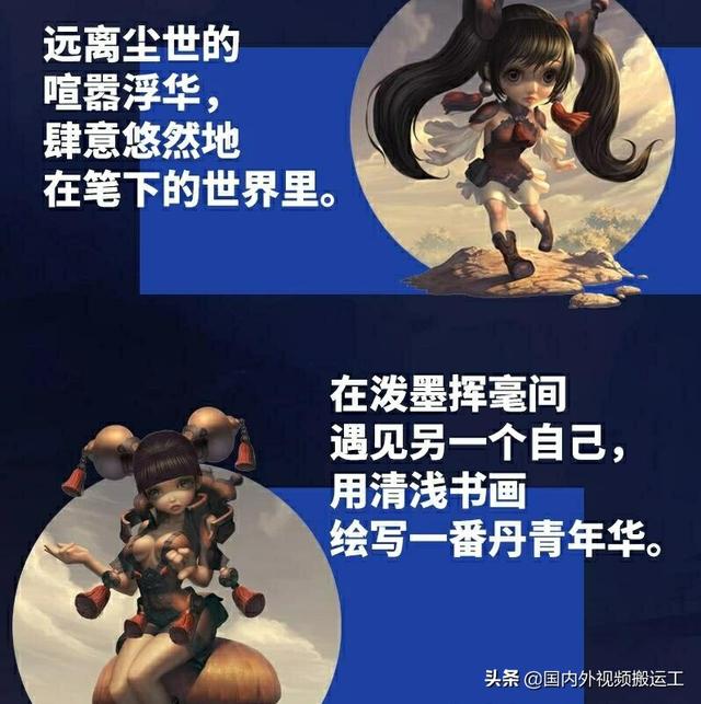 进游戏原画公司都是怎样的呢？