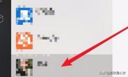 [微信截图快捷键]微信的截图快捷键是什么？