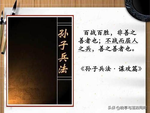 霸业纷争平民怎样搭配武将？：霸业纷争